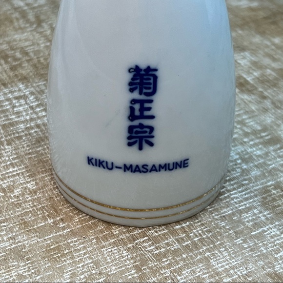 Vintage Japanese Sake Vase - Picture 8 of 13